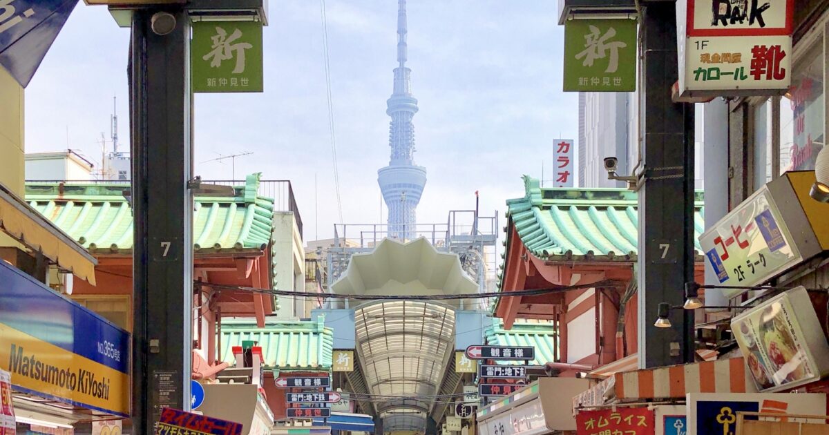 東京スカイツリーと新仲見世商店街の風景
