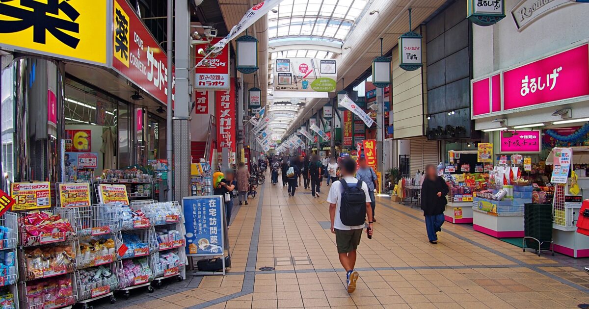 高槻センター街の薬局やお菓子店が並ぶアーケード商店街