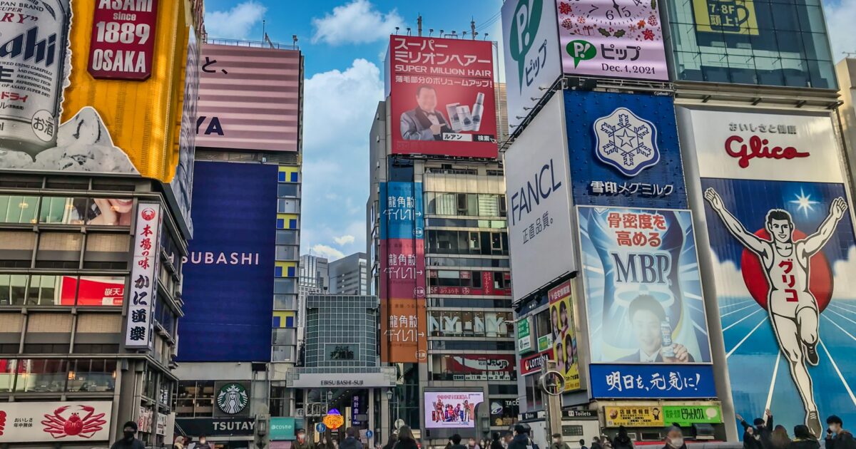 大阪道頓堀のグリコ看板と賑わう観光スポット